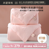 水星家纺被子冬季被子母被芯二合一纤维被褥约9.1斤220*240cm粉