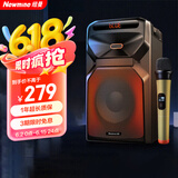 纽曼（Newmine）A2低音炮蓝牙音箱便携式广场舞电木吉他贝斯民谣弹唱乐器音箱单6.5吋喇叭大功率家用单麦克风
