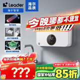 海尔智家出品即热式厨宝电热水器 5500W无极变频恒温即开即热小尺寸免储水LDSC-55PAD