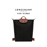 LONGCHAMP珑骧Le Pliage Original系列女士中号双肩背包