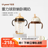 世喜吸管奶瓶1-3岁直饮无阀吸管杯3-6岁300ml带重力球手柄