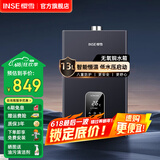樱雪（INSE）热水器 燃气热水器强排式低水压启动智能宽频调温无氧铜水箱煤气热水器QH2020 13L 【3-4人洗】 (天然气12T)
