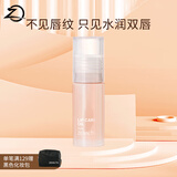 ZENN.TH 轻薄护唇油保湿唇膜护理润唇滋润唇部 燕麦奶1.0款