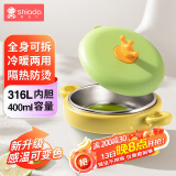 新安代儿童餐具辅食碗婴儿宝宝注水保温碗 可拆卸316多功能研磨碗 云绿