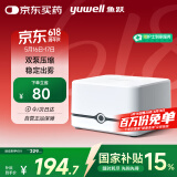 鱼跃(yuwell)雾化器雾化机儿童家用医用压缩雾化器面罩405E