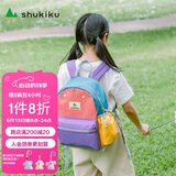 SHUKIKU大学生书包儿童学生书包男女生背包休闲双肩包香芋紫L码 