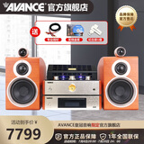 AVANCE丹麦皇冠 ADV160 迷你组合音响音箱发烧电子管双环牛胆机功放蓝牙播放家用客厅 品牌官方店铺 三分频双环牛胆机套装
