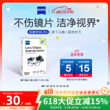 zeiss蔡司擦镜纸镜片擦拭湿巾 相机镜头清洁湿巾纸30片