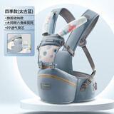 布兜妈妈布兜妈妈婴儿腰凳夏季透气宝宝坐凳护腰前抱式四季背带抱娃神器小 太古蓝-四季收纳款 【EPP减震凳芯】