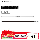 三峰出 天幕铝杆7075加厚加粗航空铝合金户外天幕撑杆加强铁杆 22MM*2.2米【电镀加强铁】2根装