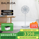 巴慕达（BALMUDA）灰白果岭风扇自然风落地扇台式桌面母婴可直吹家用电风扇 轻音立式节能无线遥控露营便携循环扇 白嵌灰