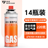 清系（SERIES CLEAR）14瓶装户外便携式气罐通用液化丁烷瓦斯燃气瓶卡式炉防爆气罐