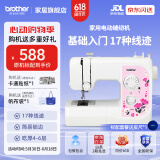 兄弟（brother）JX17缝纫机家用电动多功能小型迷你带锁边平车经典入门送母亲礼物 JX17（原机标配）