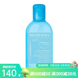 贝德玛（BIODERMA）水润保湿爽肤水柔肤水化妆水250ml 1瓶装