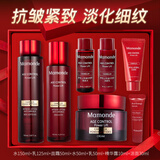 梦妆水乳套装山茶凝时塑颜紧致抗皱护肤品淡化细纹礼盒生日礼物女 【礼盒】水+乳+霜+赠品