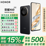 荣耀X60 【国家补贴15%】5G手机 十面抗摔防水 5800mAh大电池 长续航 典雅黑 8GB+128GB【365天碎屏险+3年质保】 官方标配