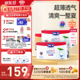 露安适（Lelch）日夜纯净pure箱装学走裤XXL码64片(15kg+)日用婴儿拉拉裤尿不湿