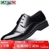 卡帝乐鳄鱼（CARTELO）皮鞋男商务英伦牛皮正装鞋男士婚鞋系带鞋子男2513 黑色增高款 41