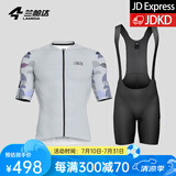 兰帕达骑行服公路车男夏季骑行服短袖上衣骑行短裤套装速干骑行衣风尚 浅灰蓝短袖+背带短裤黑色小兰裤 2XL （适合体重160-179斤）