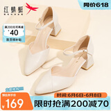 红蜻蜓尖头高跟鞋女气质优雅包头一字带中空粗跟女鞋 WFV23241米白色39