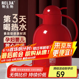 物生物保温壶家用大容量玻璃内胆热水瓶结婚暖水壶学生宿舍暖壶伴手礼物