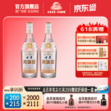 古井酒 纯粮酒 50度500ml双瓶装 浓香型白酒 50度 500mL 2瓶