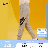 NIKE 耐克小童装男童加绒保暖长裤秋冬儿童针织休闲运动裤 岩岭灰(春秋款) 130 /56 【建议身高116-122cm】