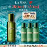 海蓝之谜（LA MER）修护精萃水200ml保湿精粹水护肤品套装化妆品礼盒生日礼物送女友