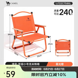骆驼（CAMEL）户外克米特椅野外露营椅钓鱼椅子野营装备野餐折叠椅折叠板凳