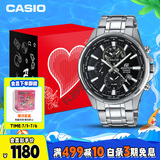 卡西欧（CASIO）手表男士EDIFICE世界时间计时石英表礼盒款送男友礼物EFR-304D-1A