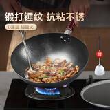 爱仕达精铁健康无涂层锈不了锤纹铁锅32cm炒菜锅电磁炉可用CF32A16WG
