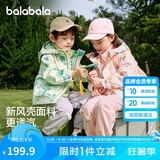 巴拉巴拉童装儿童外套男童女童2025春装百搭户外两件套上衣潮208125105214