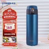 虎牌（TIGER）保温杯便携一键开启弹盖水杯MMJ-A48C-AM蓝莓冰沙480ml
