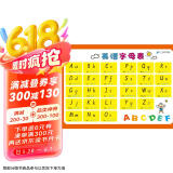 小学生速记表幼儿启蒙卡片·英语字母·英语音标表