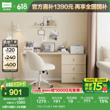 林氏家居化妆桌梳妆台卧室斗柜一体奶油风小户型梳妆柜化妆凳书桌子TO1E 【单人|三斗柜】书桌+电脑椅