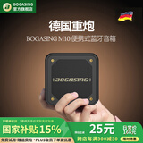BOGASING国家补贴M10迷你蓝牙音箱重低音炮便携式插卡随身音响户外无线超长续航小钢炮小型电脑音箱宝格声 午夜黑【 蓝牙5.0+户外防水】 官方标配