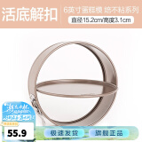 苏泊尔（SUPOR）活底解扣蛋糕模·焙不粘系列烘焙工具蛋糕寿司家用不粘甜点模具 6英寸活底解扣蛋糕模·焙不粘