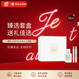 蔻依（Chloe）  仙境花园三件套（50ml+10ml+10ml）花香调 EDP 生日礼物