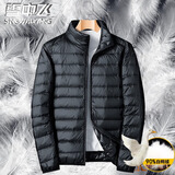 雪中飞轻薄羽绒服男短款冬季外套男士超轻中青年纯色白鸭绒保暖男装 A210-16018黑色(90绒) XL (140斤-160斤)