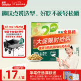 英氏（Engnice）婴幼儿点赞泡泡饼干原味 婴儿零食牛奶钙磨牙饼干宝宝零食75g