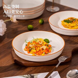8英寸柳叶盘家用颜值陶瓷餐具菜盘饭盘汤盘深盘中式 1只8英寸时尚生活盘