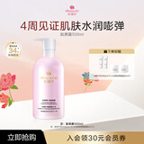 安婕妤（ANGLEE）胶原露爽肤水院装补水保湿柔肤水舒缓肌肤滋养保湿露官方旗舰正品 500ml