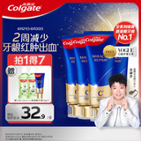高露洁（Colgate）【孙颖莎同款】氨基酸精华护龈牙膏90g*4去口臭茉莉 新老包装随机