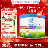 贝拉米（Bellamy's）Omni-pure卓越版有机婴幼儿配方奶粉澳洲原装进口 【卓越有机】2段3罐 效期26年8-9月