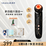 MESMOOTH慕苏美容仪家用脸部法令纹按摩洁面提拉嫩肤面部导入仪C1 大理石黑【礼物送女友】
