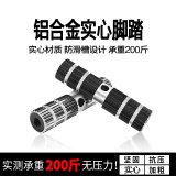 Glueckind自行车后轮脚踏板山地车后座脚踏轴承脚踏站脚杠后座脚蹬可站人脚 加强款【实心长款10cm】一对