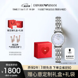 安普里奥·阿玛尼（Emporio Armani）手表女士 白月光系列AR1961女士腕表生日礼物送女友送老婆实用