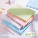 三木（SUNWOOD）B5/60张120页活页本 GOODLUCK撞色8孔不硌手笔记本 高颜值锁扣开合可拆卸学生本子 1070 蓝色