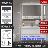 九牧王智能陶瓷一体洗手洗脸盆浴室柜组合40CM宽超窄小户型卫生间洗漱台 70cm月白色普通镜款吊柜