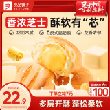 良品铺子 芝士手撕面包1kg早餐面包代餐点心休闲学生零食囤货下午茶